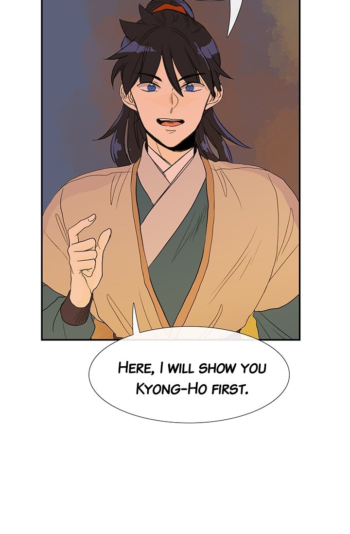 The Scholar's Reincarnation Chapter 80 43